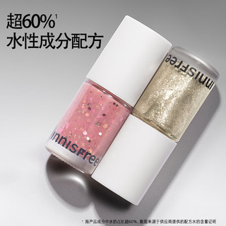 悦诗风吟（Innisfree）粉金华丽色指甲油无味0毒免烤水性环保快干持久不掉色可撕拉