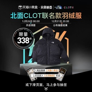 THE NORTH FACE TheNorthFace X CLOT北面羽绒服御寒保暖800蓬鹅绒服|8A5E