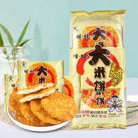 Want Want 旺旺 仙贝雪饼大米饼400g袋装休闲膨化零食网红追剧小吃米饼