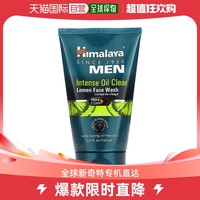 喜马拉雅 美国直邮himalaya男士专用密集控油柠檬洗面奶100ml