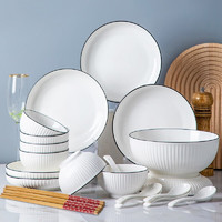 移动端：尚行知是 餐具整套碗碟套装简日式简约陶瓷家用碗盘碗筷白瓷餐具组合24件
