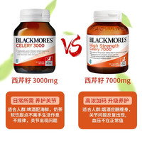 Natural Life 澳佳宝芹菜籽精华西芹籽通风缓解养护关节健康澳洲口保健食品