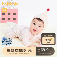 巴拉巴拉婴儿连体衣宝宝睡衣新生儿衣服爬爬服0-3个月两件装