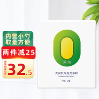 简境 洗碗粉洗碗机专用洗涤剂1kg