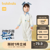 巴拉巴拉 新生婴儿衣服宝宝连体衣睡衣满月服2023爬服萌趣舒适