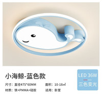 雷士 NVC   Lighting雷士 NVC   Lighting卧室吸顶灯LED卡通儿童灯温馨创意童趣卡通简约 异型 50*50cm 蓝鲸鱼卧室灯