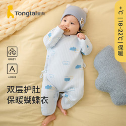 Tongtai 童泰 秋冬0-6个月婴儿男女衣服连体衣蝴蝶哈衣 TS23J221 蓝色 59