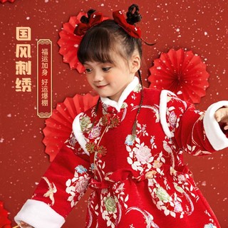 【福利】MQDMINI婴幼冬季夹棉连衣裙婴幼连衣裙女童拜年服