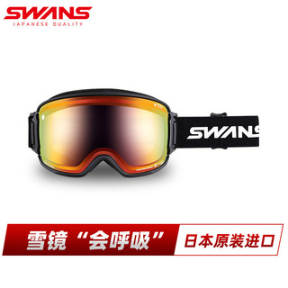 SWANS日本变色镀膜层超防划伤滑雪镜全天候2倍防雾RGL3364 酷黑彩虹片