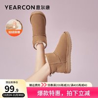 YEARCON 意尔康 雪地靴加绒加厚