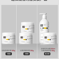 美国TNN三酸磨砂膏去角质水杨酸果酸海盐保湿滋润沐浴