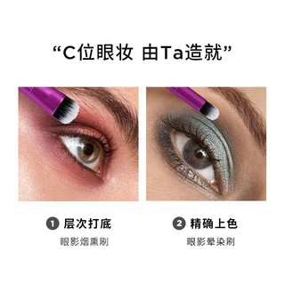 Real Techniques混合眼影刷三支套装眼部美妆刷 初学者眼妆刷