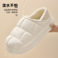 88VIP：ASIFN 安尚芬 女式防水棉拖鞋