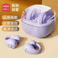 MINISO 名创优品 夹耳式蓝牙耳机 骨传导概念无线开放式不入耳运动跑步挂耳式通话降噪音乐长续航