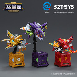 52TOYS 猛兽匣系列 甲虫套装-EVA限定 变形拼装模型