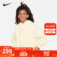 NIKE耐克童装男女童加绒连帽卫衣保暖儿童宽松版型连帽衫大童 椰奶色/橙 140/68(S)