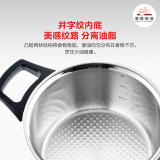 Fissler 菲仕乐 德国制造伊达瑰宝(Idar S)炒锅炖炒锅家用炒菜锅燃气电磁炉通用 带盖双柄炒锅28cm