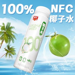 CHUNGUANG 春光 100%NFC纯天然椰子水300ml*4 0添加白砂糖孕妇专用植物饮品