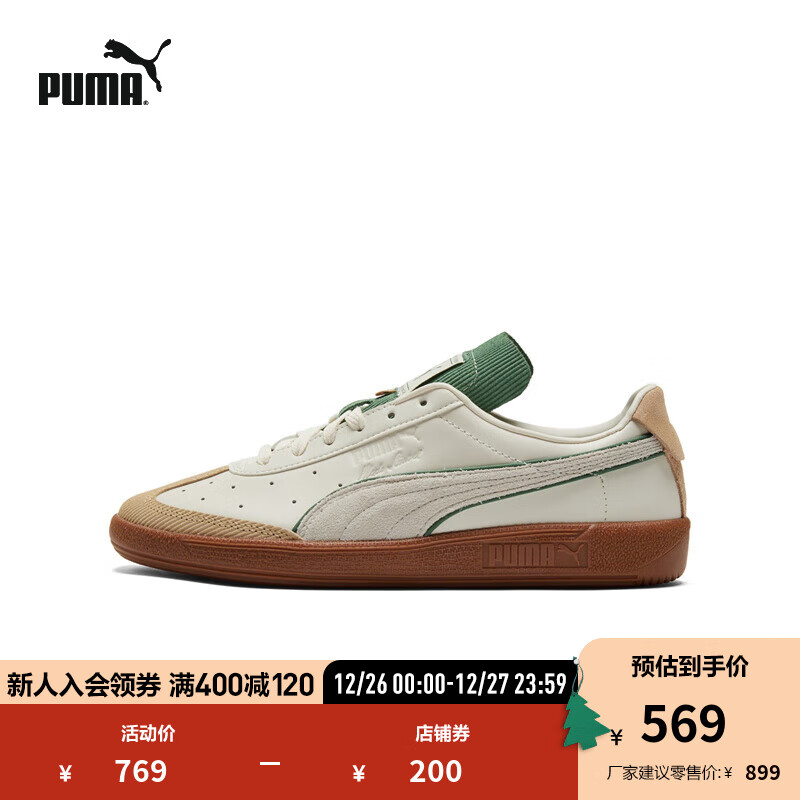 PUMA 彪马 男女同款休闲板鞋德训鞋 VLADO STENZEL PL 386343 纯白色-深植物色-01 43