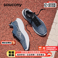 索康尼（SAUCONY）男鞋 2023冬运动鞋菁华14竞速跑鞋缓震舒适透气轻便跑步鞋 菁华14/兰黑 42.5/9/270mm