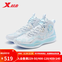 特步（XTEP）御风2代篮球鞋男23冬季实战耐磨回弹球鞋97741912000 新白色/云水蓝 41