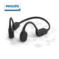 飞利浦（PHILIPS）TAA7607 骨传导耳机蓝牙5.2无线跑步运动骑行通话抗风噪 企业采购