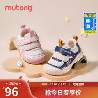 Mutong 牧童 宝宝鞋男童学步鞋婴儿软底童鞋女童不掉鞋 樱花粉 16