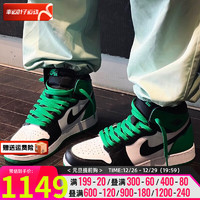 耐克（NIKE）男鞋2023AIR JORDAN 1 RETRO HIGH OG 复刻男子运动鞋 DZ5485-031 40.5/255mm/7.5