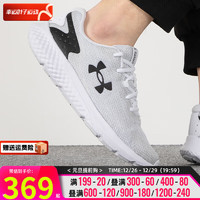 安德玛（Under Armour）男鞋 舒适时尚运动鞋缓震鞋子 3026140-101 46