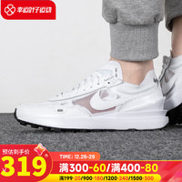 耐克（NIKE）官网女鞋 运动鞋舒适时尚潮流缓震透气耐磨跑步鞋低帮轻便休闲鞋 DC2533-103 40.5/260/9