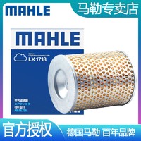 MAHLE 马勒 帕拉丁D22皮卡NP300奥丁东风锐骐 2.4L 空滤空气滤芯格马勒LX1718