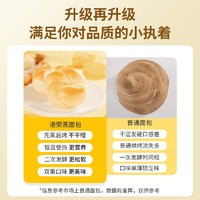 抖音超值购：Kong WENG 港荣 蒸面包720g早餐整箱小蛋糕吐司营养健康休闲食品孕妇学生零食
