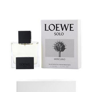 LOEWE 罗意威 独奏白金男士香水 EDP 50ml