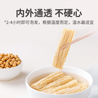 方家铺子 百年老店 坚持利润3% 七星纯黄豆腐竹400g 原浆豆皮凉拌火锅食材