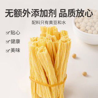 方家铺子 百年老店 坚持利润3% 七星纯黄豆腐竹400g 原浆豆皮凉拌火锅食材