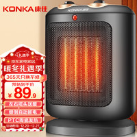 移动端、京东百亿补贴：KONKA 康佳 取暖器家用暖风机电暖器台式速热电暖气轻音电暖取暖烤火炉可摇头KNFJ-1843-P