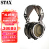 声的诗（STAX） SR-X9000 音乐耳机级发烧HiFi高清静电振膜头戴式耳机 SR-X9000