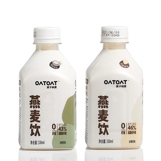 88VIP：oatoat 麦子和麦 燕麦饮原味330ml*8瓶0乳糖植物蛋白奶饮料饱腹代餐