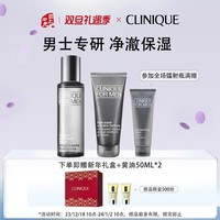 CLINIQUE 倩碧 男士三步曲护肤套装（控油洁面啫喱200ml+保湿爽肤水200ml+男士润肤乳100ml）+（赠无油黄油50ml*2）