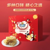 徐福记 经典厚切凤梨酥中式糕点零食沙皇礼盒食品小吃