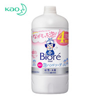 Kao 花王 宝宝儿童大人泡沫洗手液补充装超大瓶装770ml