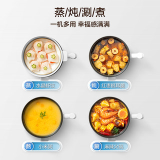 Midea 美的 电煮锅家用多功能宿舍小电锅蒸煮炒焖电炒锅一人食电火锅