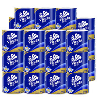 维达卷纸 蓝色经典4层200克*60卷 卫生卷筒纸 纸巾（6提共60卷）