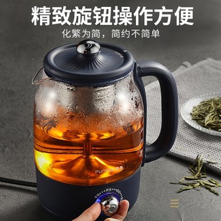 FUNORK煮茶器家用煮茶壶蒸汽喷淋式蒸茶器全自动保温电茶壶小型办公室养生茶壶 宝蓝款【带保温】