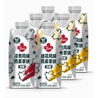 OATLY 噢麦力 桂花风味燕麦拿铁 250ml*6瓶