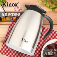 KINOX 香港建乐士欧式304不锈钢保温壶2升
