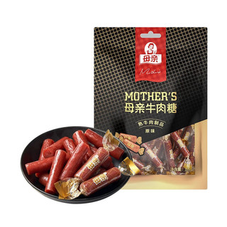 母亲 牛肉糖  原味81g