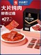  BESTORE 良品铺子 高蛋白肉脯500g　