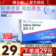  BAUSCH+LOMB 博士伦 2片博士伦隐形眼镜近视清朗半年抛air薄舒适水润透明片男正官网旗舰品BY 蓝盒1片装 325　