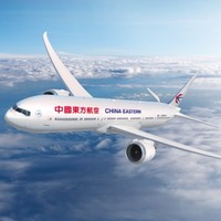 多航线，可兑周末！东方航空 “行享东方”国内机票次卡 